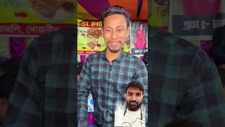 दोस्त को बेवकूफ बना दिया🤣💯 comedy funny fun greenscreen reaction shorts short trending yt [upl. by Friederike]