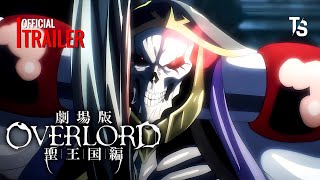 OVERLORD Movie The Sacred Kingdom  Offcial Trailer [upl. by Miun]