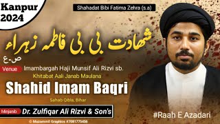 🔴 Sahadat Bibi Fatima Zehra sa MajlisEAza WA Matamdari Imambaragah Haji Syed Munsif Ali Rizvi SB [upl. by Tresa]