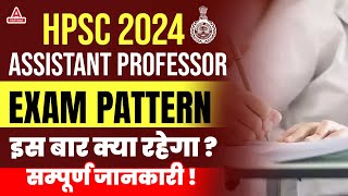 HPSC Assistant Professor Exam Pattern  इस बार क्या बदलाव होगा  Haryana Adda247 [upl. by Krid]