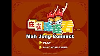 四川省麻將連連看 MahJong Connect [upl. by Anees]