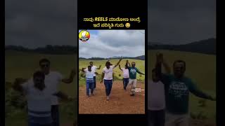 Kannada troll subscribe now 😂😂 [upl. by Nevins172]