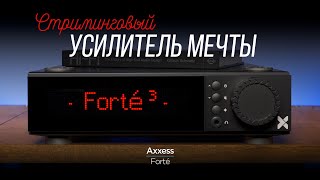 Обзор новейшего стримингового усилителя Axxess Forte [upl. by Eiramanig]