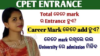 CPET Entrance Total Mark Information  Cpet Entrance 2024  Rashmi Tutorial  Cpet Odisha [upl. by Devehcoy656]