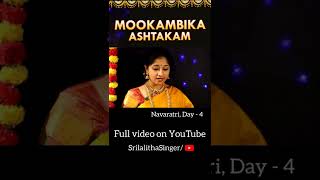 Mookambika Ashtakam  Dushera 2022  Day 4  srilalithasinger shorts subscribe 🙏✨ [upl. by Theda]