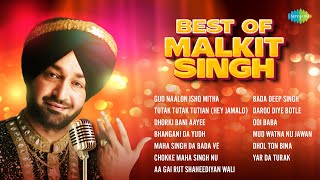 Best Of Malkit Singh  Gud Naalon Ishq Mitha  Tutak Tutak Tutian  Superhit Punjabi Songs [upl. by Naimed]