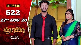 ROJA Serial  Episode 622  27th Aug 2020  Priyanka  SibbuSuryan  SunTV Serial Saregama TVShows [upl. by Ahsinwad]