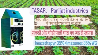 TASAR herbicide Parijat industries LtdImazethapyr 35Imazomox 35 WG soybean [upl. by Ynolem243]