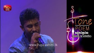 Awasara Natha Mata  Baarish Mashup  Tone Poem with Shivantha Fernando [upl. by Erastus]