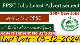 PPSC Add 332024 New Jobs Announced  PPSC 200 Jobs Announced  PPSC New Jobs Apply Process [upl. by Alben]