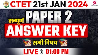 CTET ANSWER KEY 2024  CTET 2024 PAPER 2 ANSWER KEY  CTET 2024 CUT OFF  CTET EXAM ANALYSIS [upl. by Naira67]