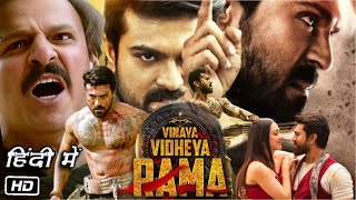 Vinaya Vidheya Rama Full HD Movie in Hindi Dubbed  Ram Charan  Kiara Advani  Story Explanation [upl. by Ebenezer]