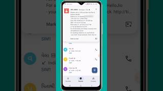 Jio ki mb kaise check karte hain  Jio sim ka data kaise check kare  Jio ka net balance kaise dekhe [upl. by Melliw]