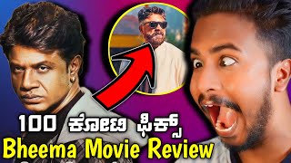 Bheema Movie Review [upl. by Yelrebmik]