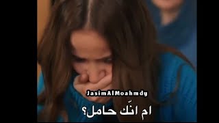 مسلسل زهور الدم اعلان حلقه 34 مترجم للعربيه [upl. by Eehsar144]