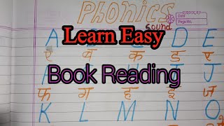 Learn Book Reading in English Phonics Sound PrecticeLearn Phonics Soundourtuitionpoint [upl. by Adierf]