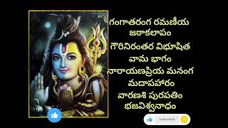 కార్తీక మాసములో శివ దేవుని సన్నిధిలో శివుని పాట🙏 bagana song  divotional song 🪔 [upl. by Nitsirc]