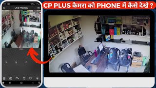 CP PLUS CCTV Camera Connect to Mobile [upl. by Atsirtal]