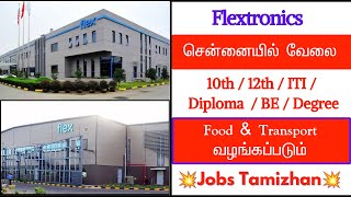 Flextronics Recruitment 🔥💥 Chennai Jobs Today Openings 2024  Tamilnadu Jobs today [upl. by Acacia]