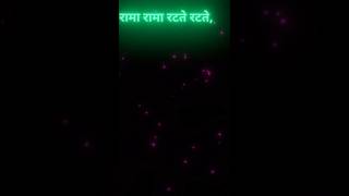 Rama Rama Rattle Ratte Song lyrics MelodyTunes99 song ramaramaratteratte [upl. by Ennairoc]