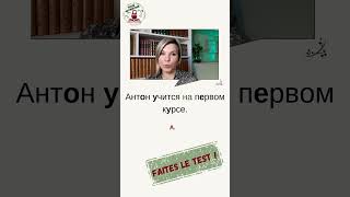 Tester VOS Connaissances en RUSSE languerusse apprendrelerusse formationrusse [upl. by Atima]