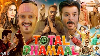 Total Dhamaal Full Movie  Ajay Devgn  Anil Kapoor  Madhuri Dixit  Riteish D  Review amp Facts [upl. by Romeon]