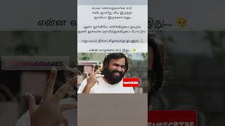 Bachelors life trending shorts emotionalstatus shortsfeed tamil comedyshorts [upl. by Ammadis48]