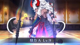 【FGO】Asterios Berserker Animation Renewal Demonstration【FateGrand Order】 [upl. by Attenahs]