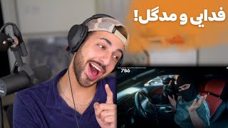 MESHKI quotHOWA AL SABBAHquot REACTION ری اکشن به موزیک ویدیو «هو الصباح» از مشکی [upl. by Esom]