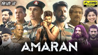 Amaran Full Movie In Hindi Dubbed  Sivakarthikyan  Sai Pallavi  Bhuvan Arora  HD Facts amp Review [upl. by Elyl676]