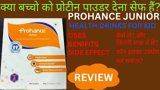 PROHANCE JUNIOR REVIEW IN HINDI HELPS TO HEIGHT GAIN IMPROVE IMMUNE SYSTEM amp BRAIN DEVELOPMENT [upl. by Baras]