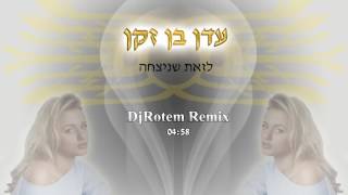 עדן בן זקן  לזאת שניצחה DJRotem Baum Remix [upl. by Thedric]