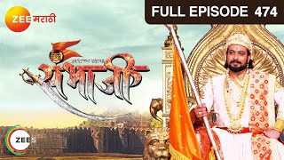 Swarajyarakshak Sambhaji  Full Episode  474  Amol Kolhe Pratiksha Lonkar  Zee Marathi [upl. by Nawad]