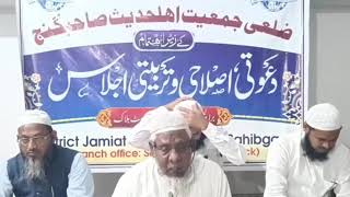 Shaikh Hatim Qasmi  Tafseer Sura AlAsr  Tarbiyati Program Jame Masjid Chhoochhi [upl. by Bhatt]