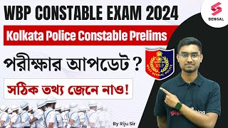 WBP Constable 2024  Kolkata Police Constable Prelims Date 2024  KP Constable Prelims  By Riju Sir [upl. by Atilrep]