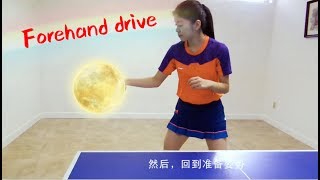 How to play forehand drive 如何打正手攻球 [upl. by Unhsiv]