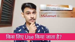 Melamet Cream  Uses Side effectsReviews Composition In Hindi [upl. by Peednama838]