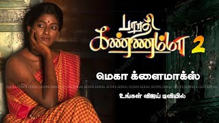 Bharathi Kannamma 2 Climax  Bharati Kannamma Serial Today Episode  Vijay TV Serial Promo [upl. by Einahc]