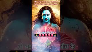 Ma dunga ki puja me gudahal ka ful kyo aavsyak hai aaeye janane hai🙏🌺🌺🌺🙏JAI MATA Di 🙏short video [upl. by Iccir]