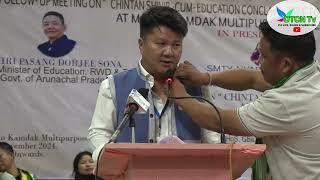 Speech from Mutchu Mithi Advisor to Honble Minister Education [upl. by Adimra]