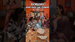 Ek MachhliPani mai gyiChapak🤣😜𝙆𝙪𝙢𝙠𝙪𝙢 𝘽𝙝𝙖𝙜𝙮𝙖trendingshortsbollywoodekmachligamesrachisharma [upl. by Swainson]