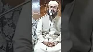 khof krain Allah ka bss shortvideos bestshorts [upl. by Chalmer]