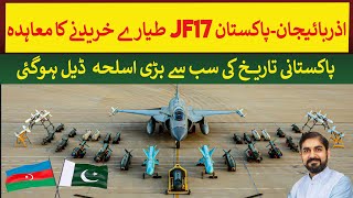 Pakistan seals 16 billion deal with Azerbaijan to sell JF17 fighter jets  Rich Pakistan [upl. by Wilhide180]