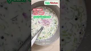 Restaurant style Healthy Rava Dosa prepare at home  Kids healthy Rava Dosa recipe in tamil [upl. by Benedick]