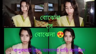 বোঝেনা সে বোঝেনা সিনেমা acting recreate 😍 [upl. by Rockey]