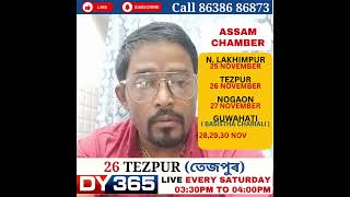 Assam Chamber Schedule with Jyotish Guru Dibyajyoti Shastri [upl. by Elburr]