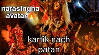 Kartik nach  Narasingha avatar  patan  2081 [upl. by Vershen]