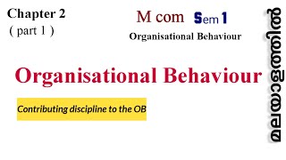 Organisational behaviour contributing disciplines to the OB in malayalampart 1 [upl. by Addiego]