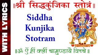 Siddha kunjika stotram with lyrics [upl. by Kenley688]