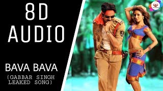 Dil Se Gabbar Singh Full Video Song Gabbar Singh Pawan kalyanDSP Hits  Aditya Music [upl. by Jandy]